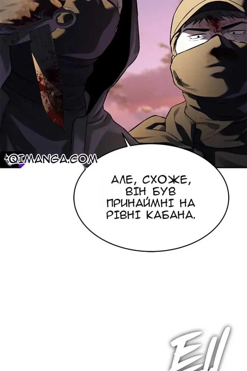 Сторінка 54