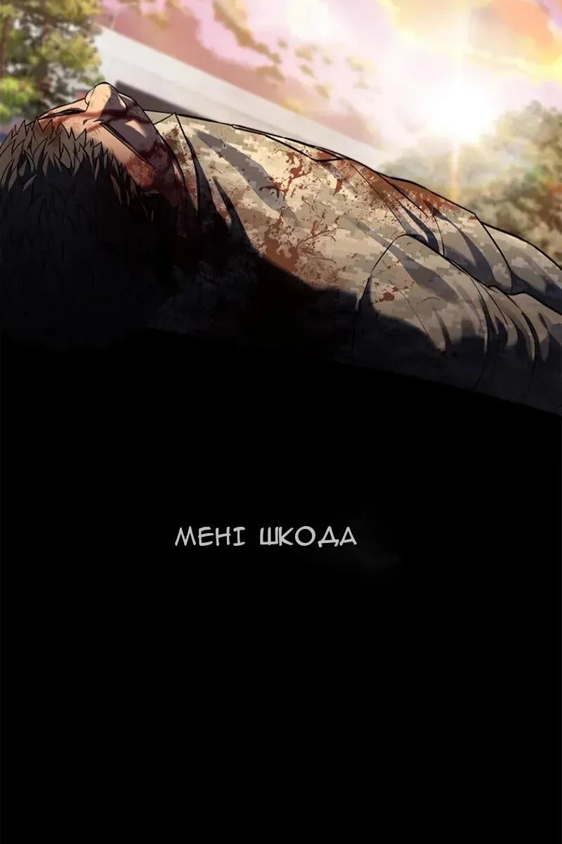Сторінка 58