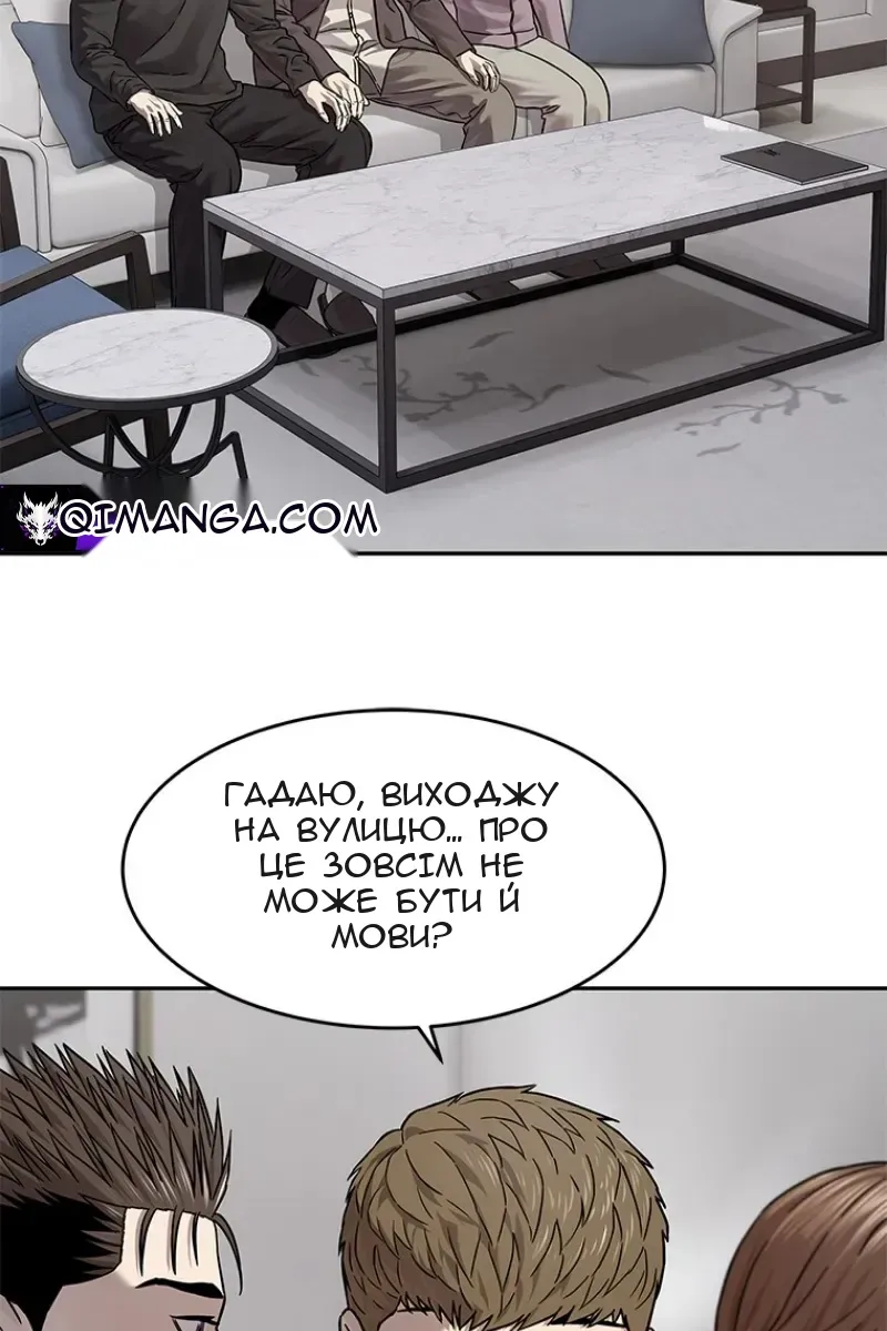 Сторінка 64