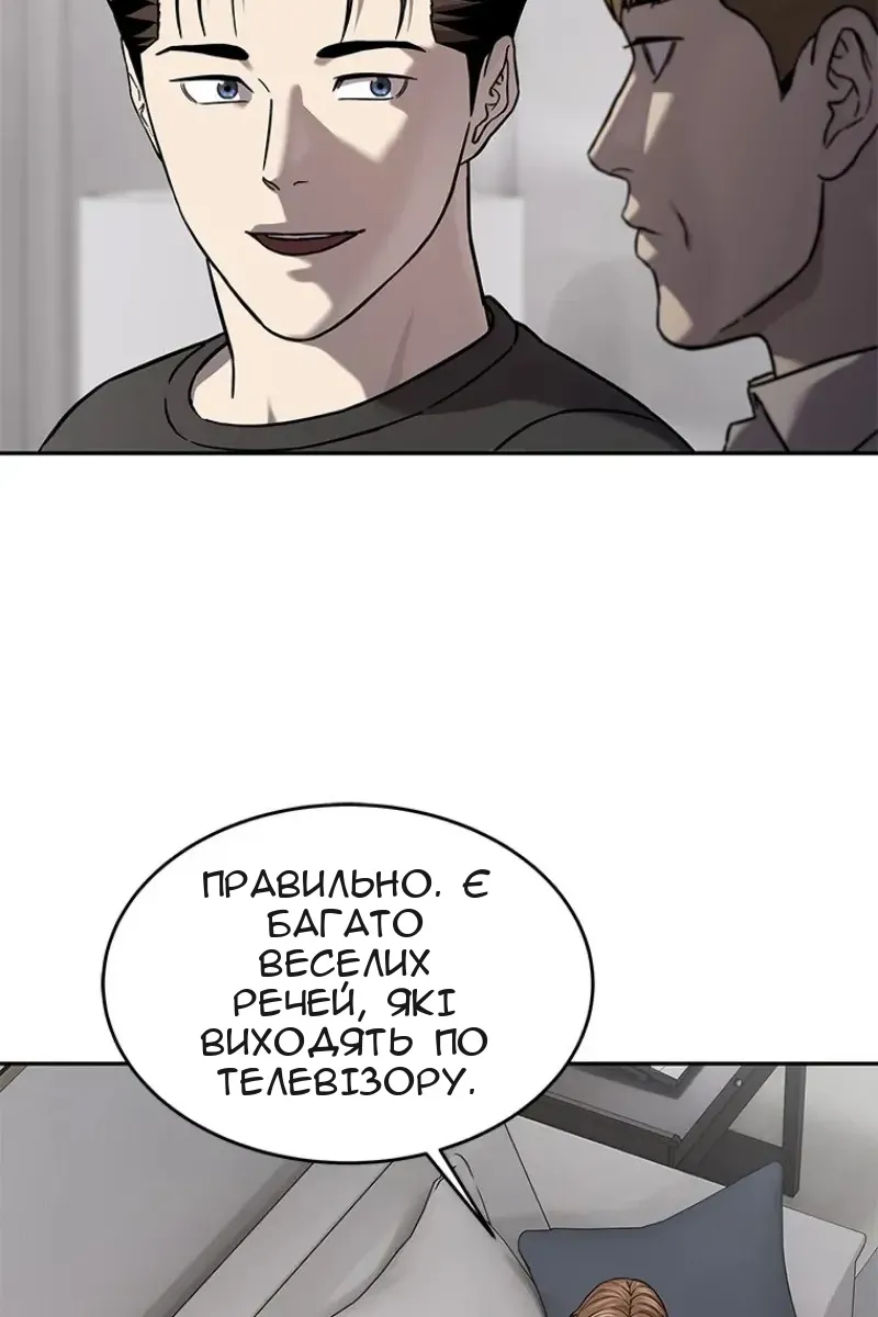 Сторінка 66