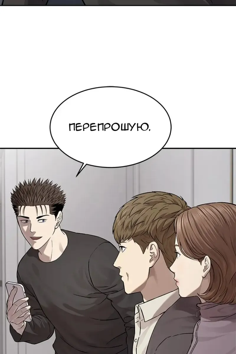 Сторінка 69