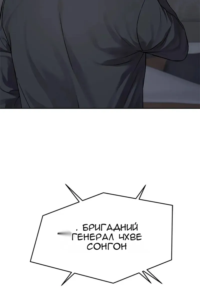 Сторінка 73