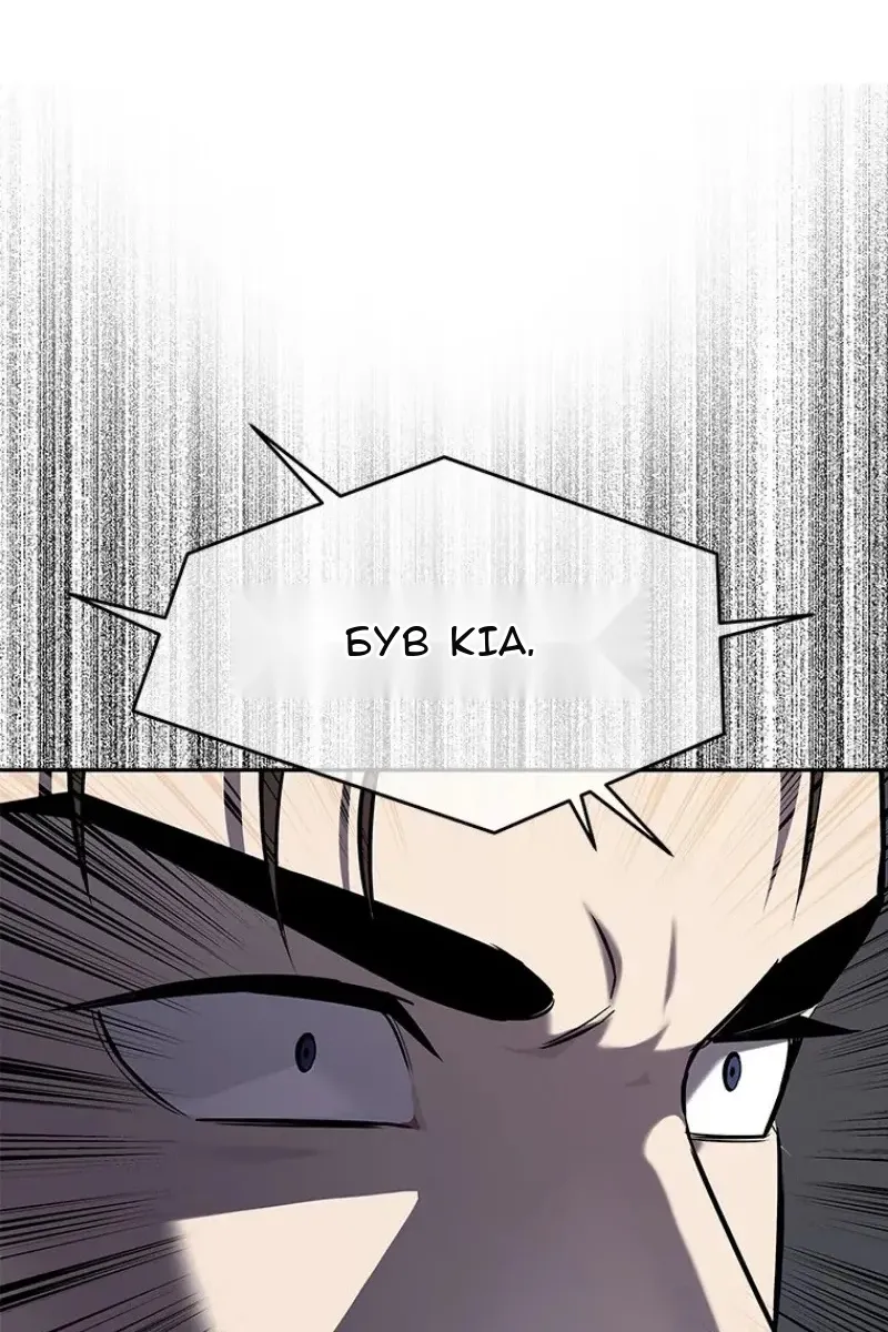 Сторінка 74