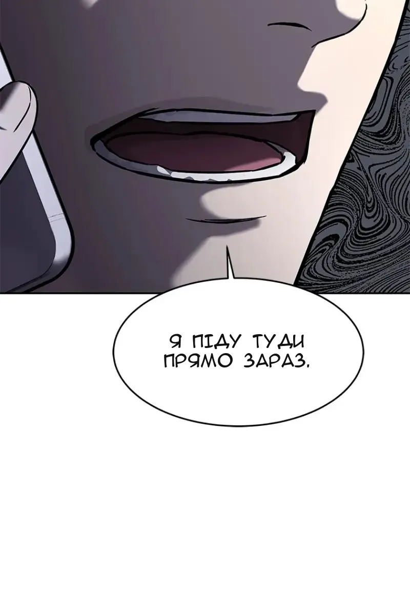Сторінка 78