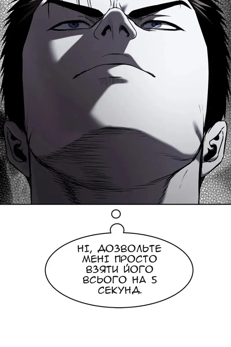 Сторінка 82