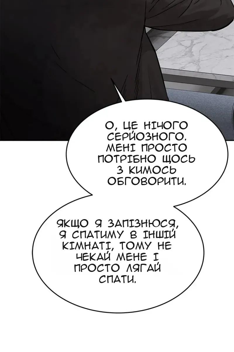 Сторінка 87