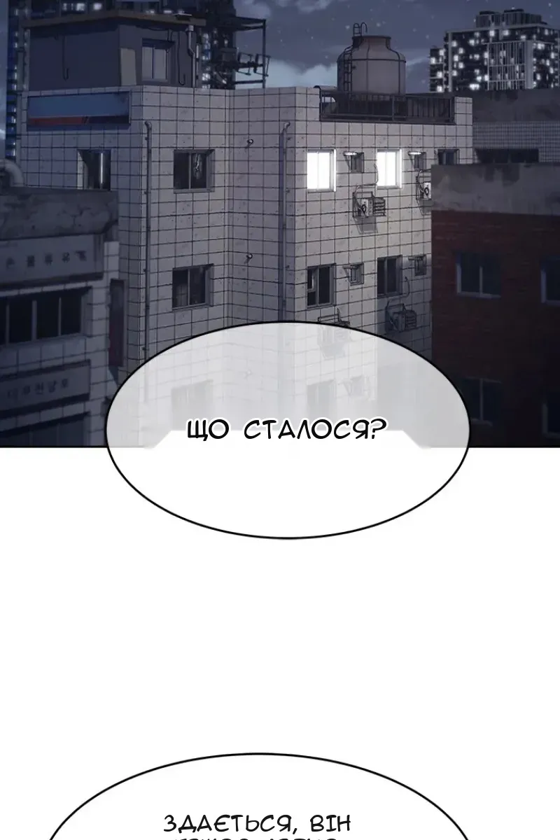 Сторінка 100