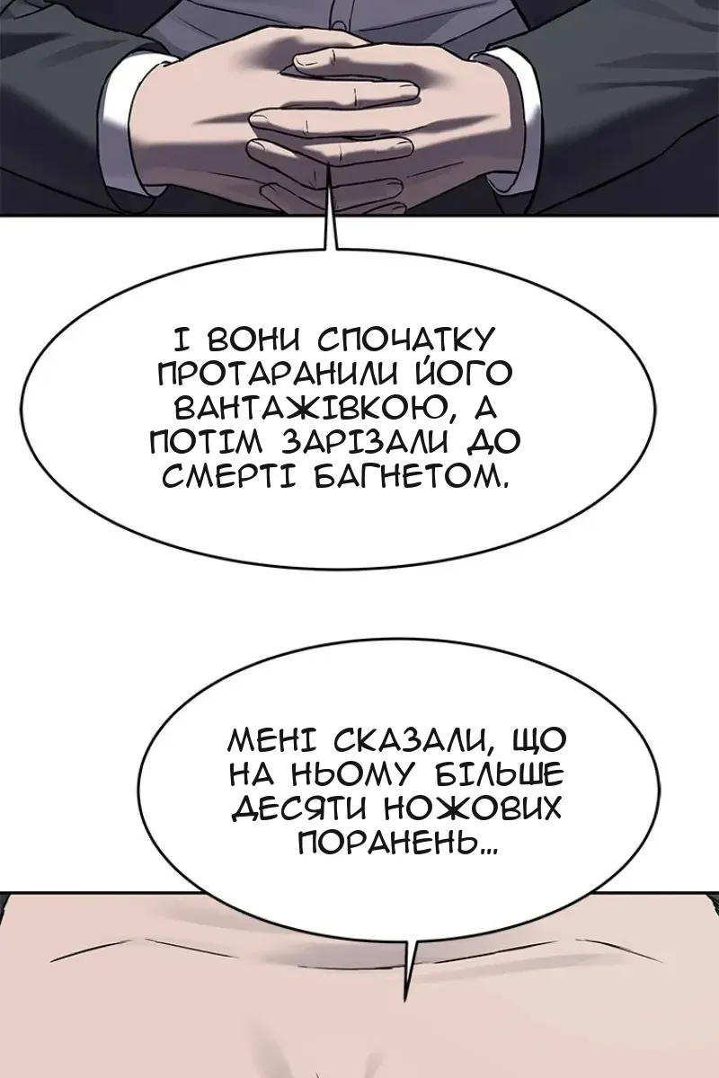 Сторінка 102