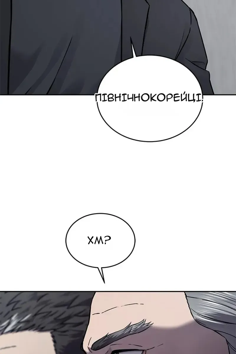 Сторінка 107