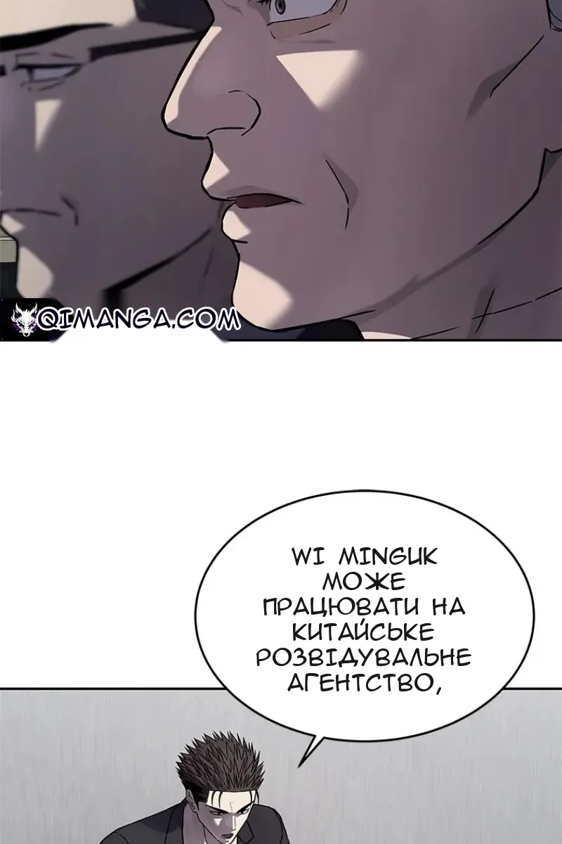 Сторінка 108