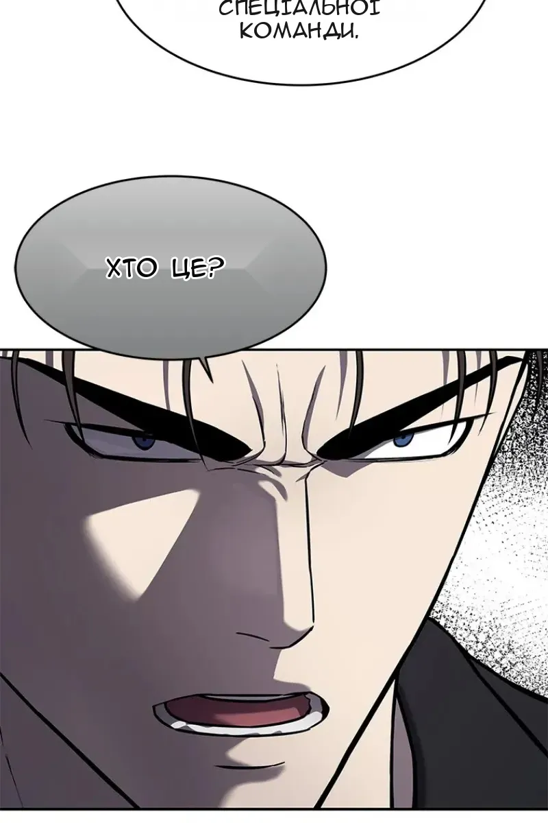 Сторінка 110
