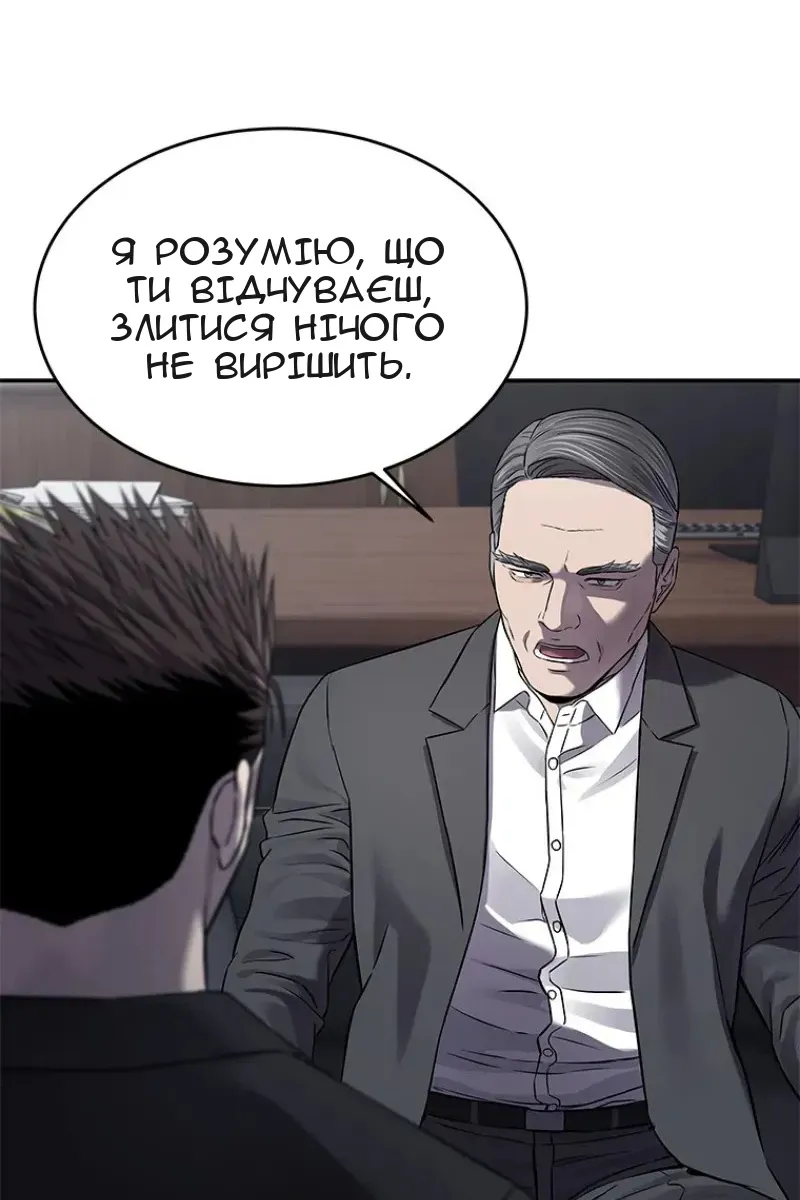 Сторінка 111