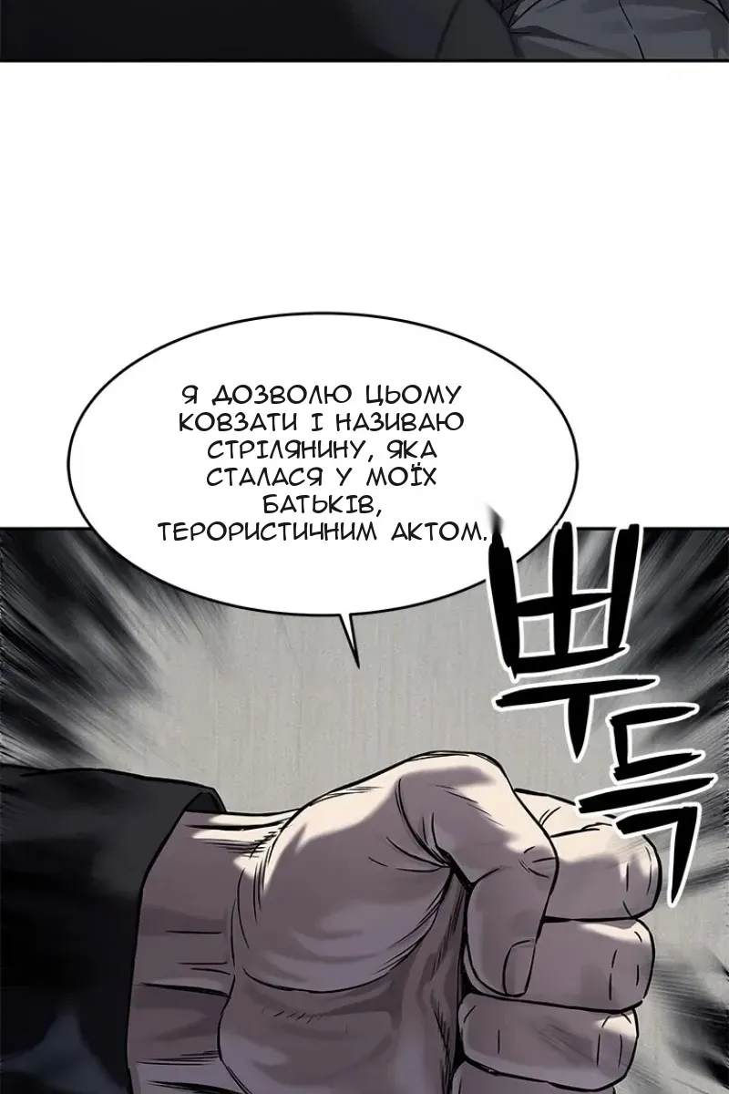 Сторінка 112