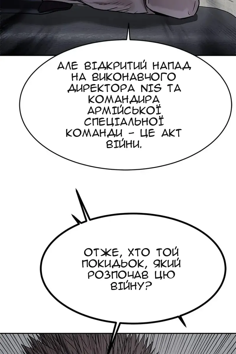 Сторінка 113
