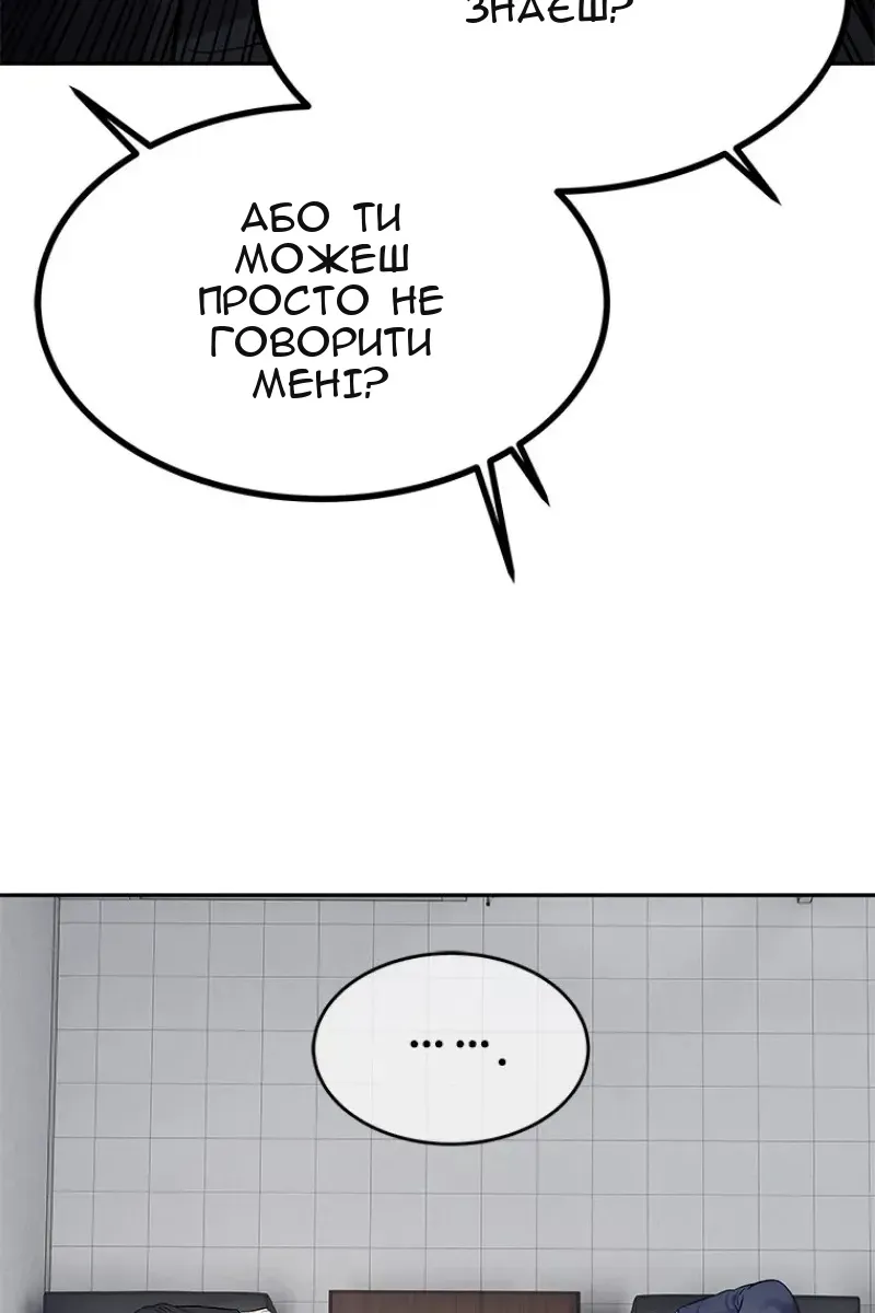 Сторінка 115