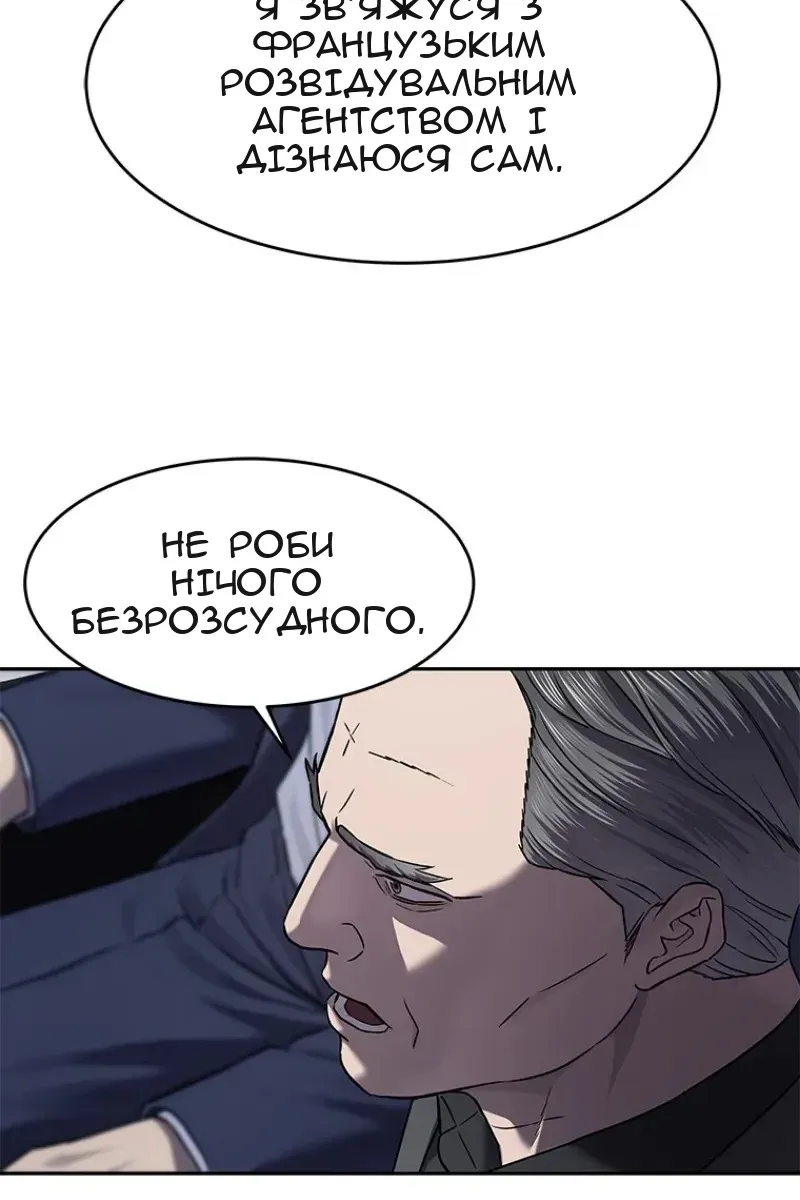 Сторінка 118