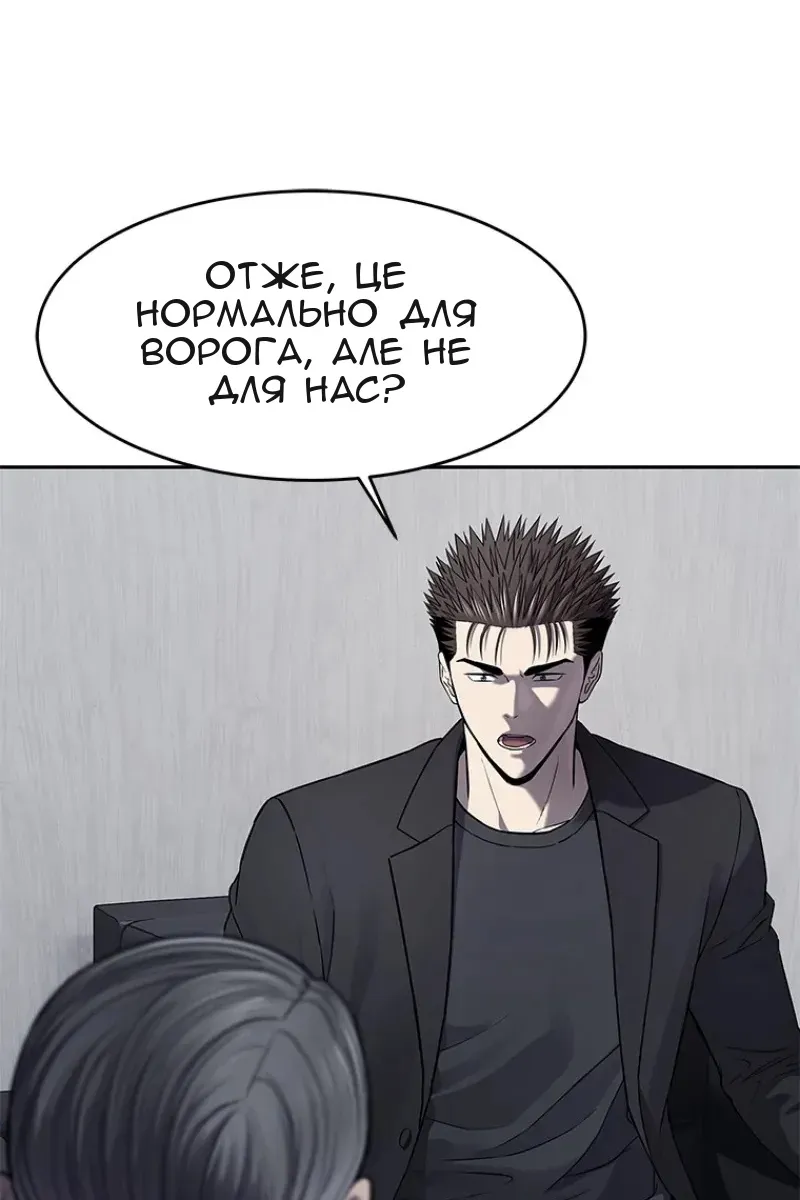 Сторінка 119