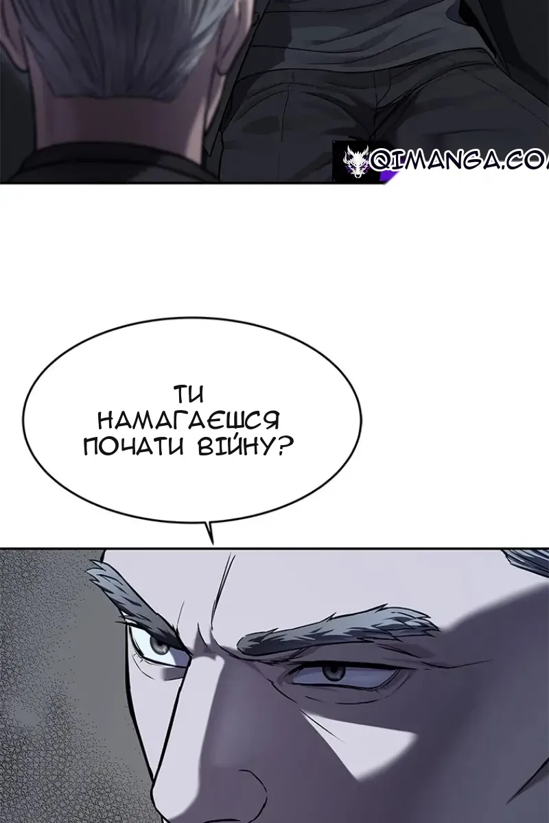 Сторінка 120