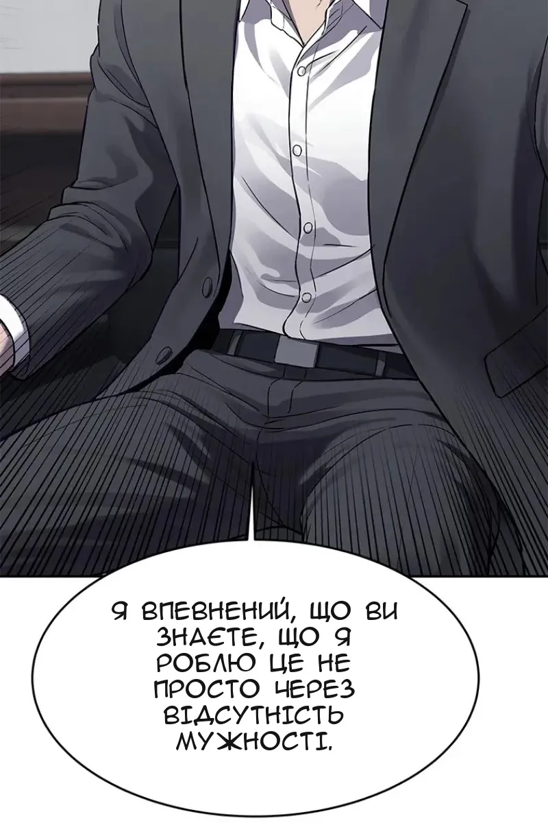 Сторінка 123