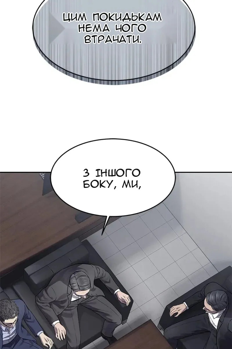Сторінка 125