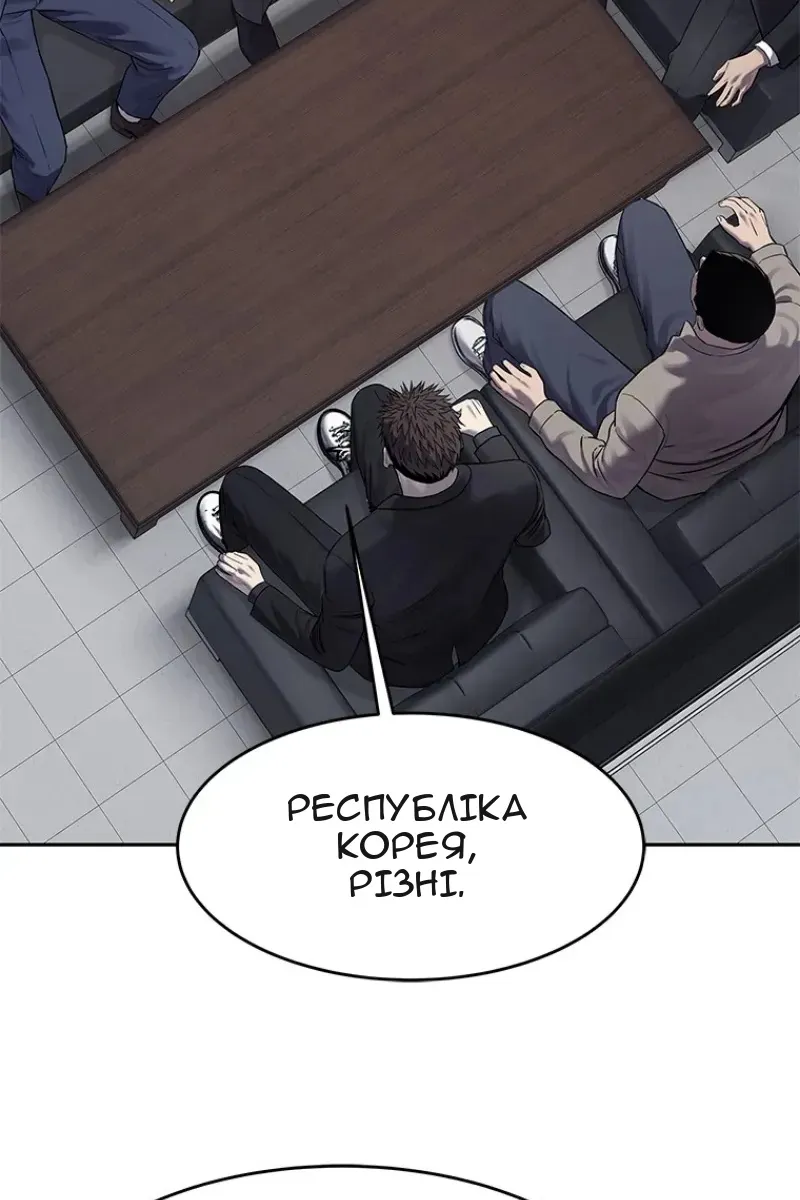 Сторінка 126