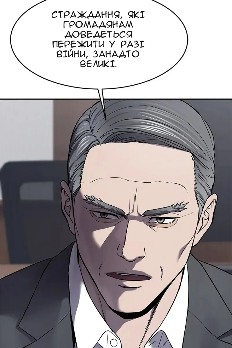 Сторінка 127