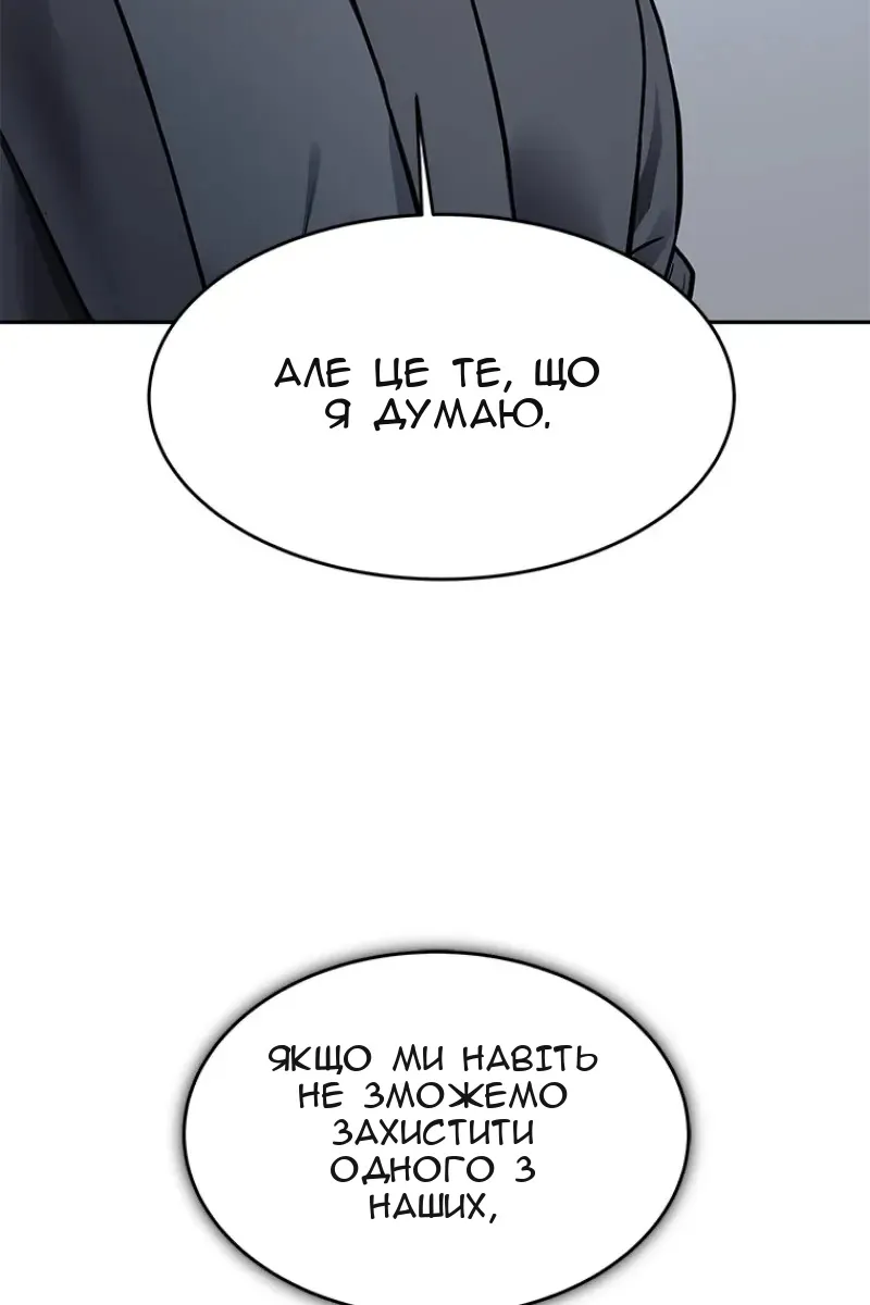 Сторінка 129
