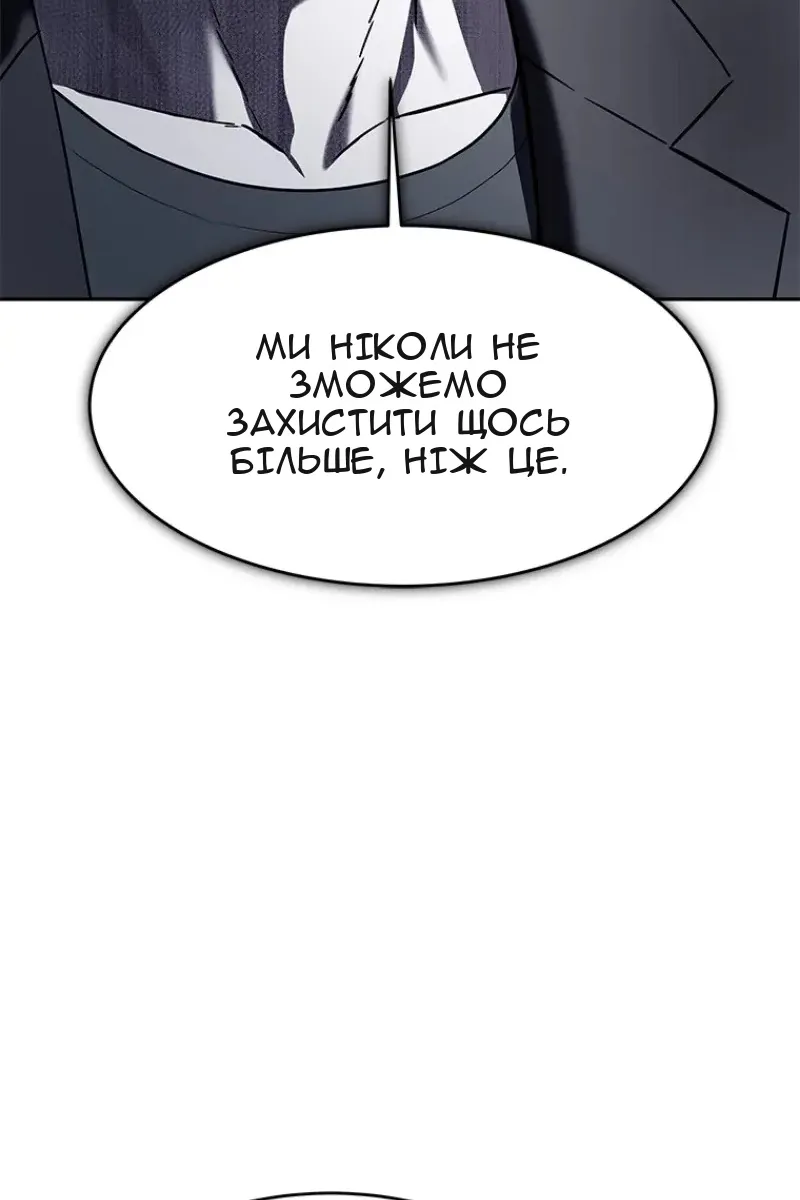 Сторінка 131