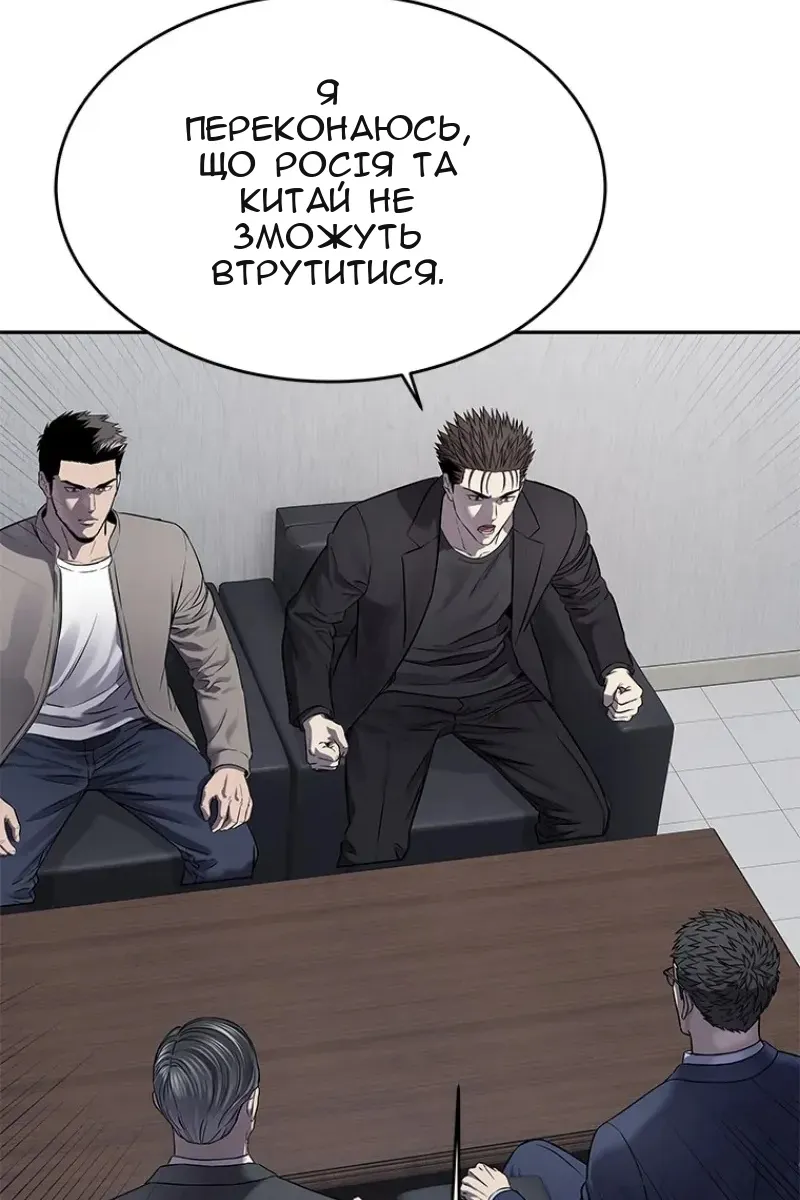 Сторінка 132
