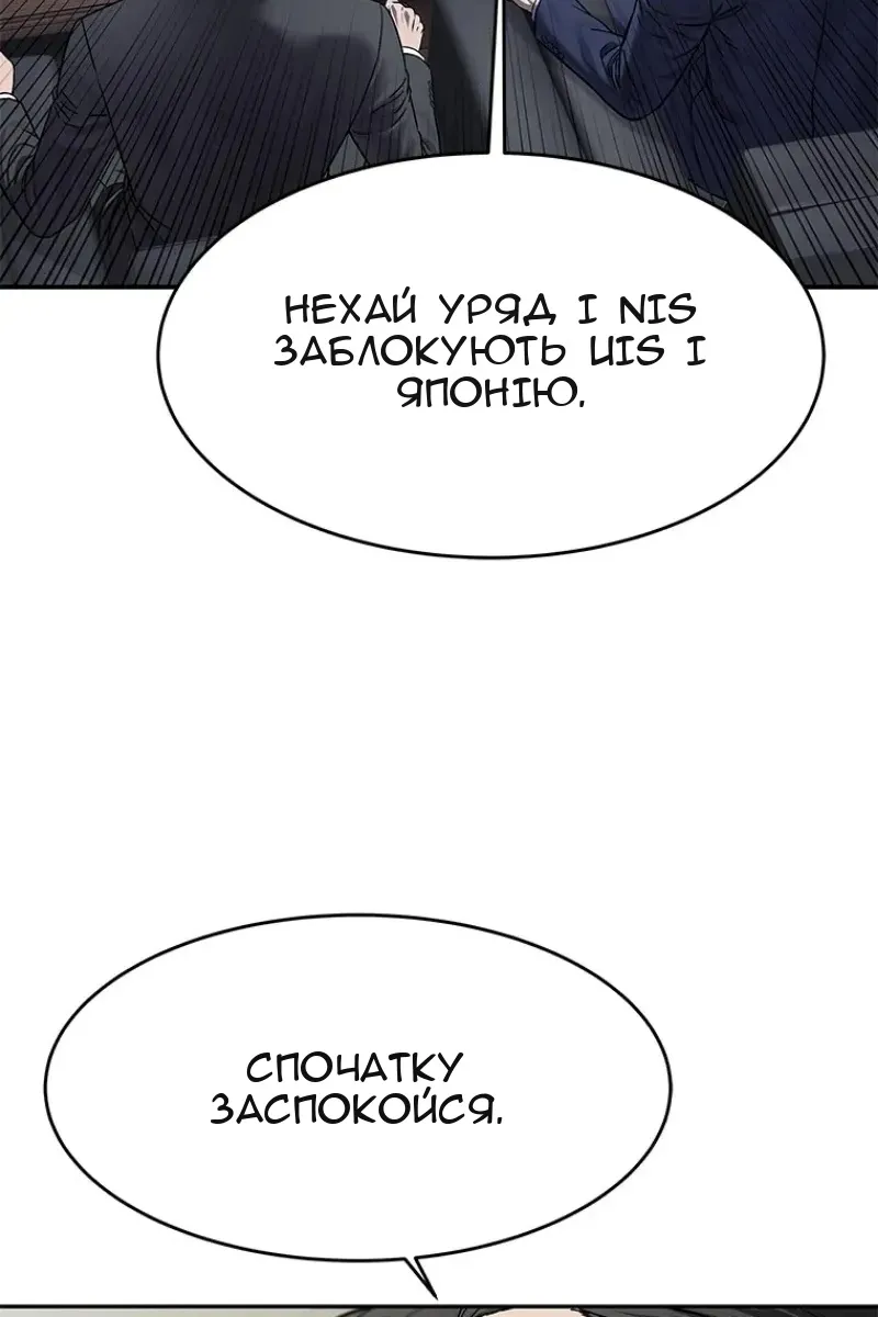 Сторінка 133