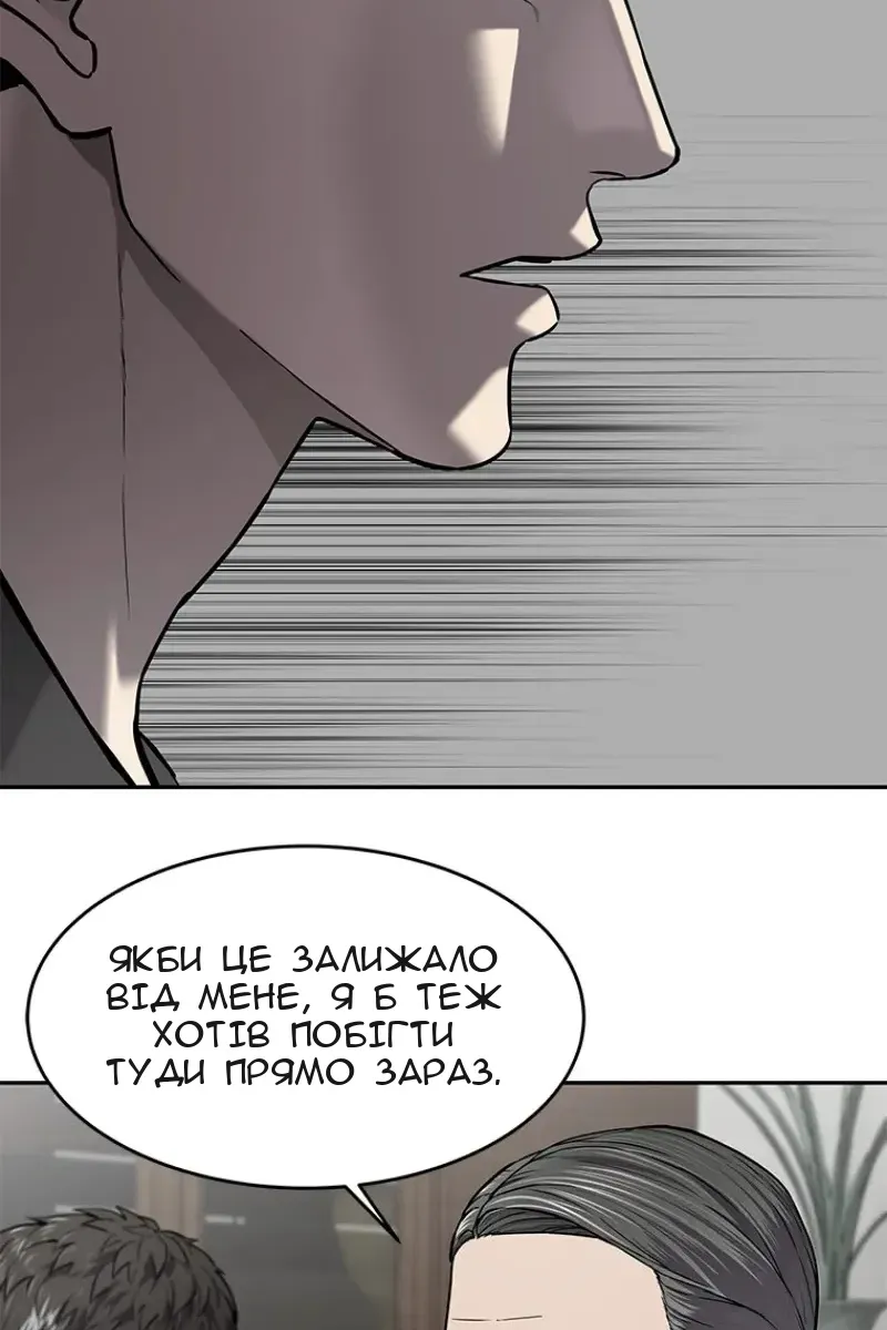Сторінка 135