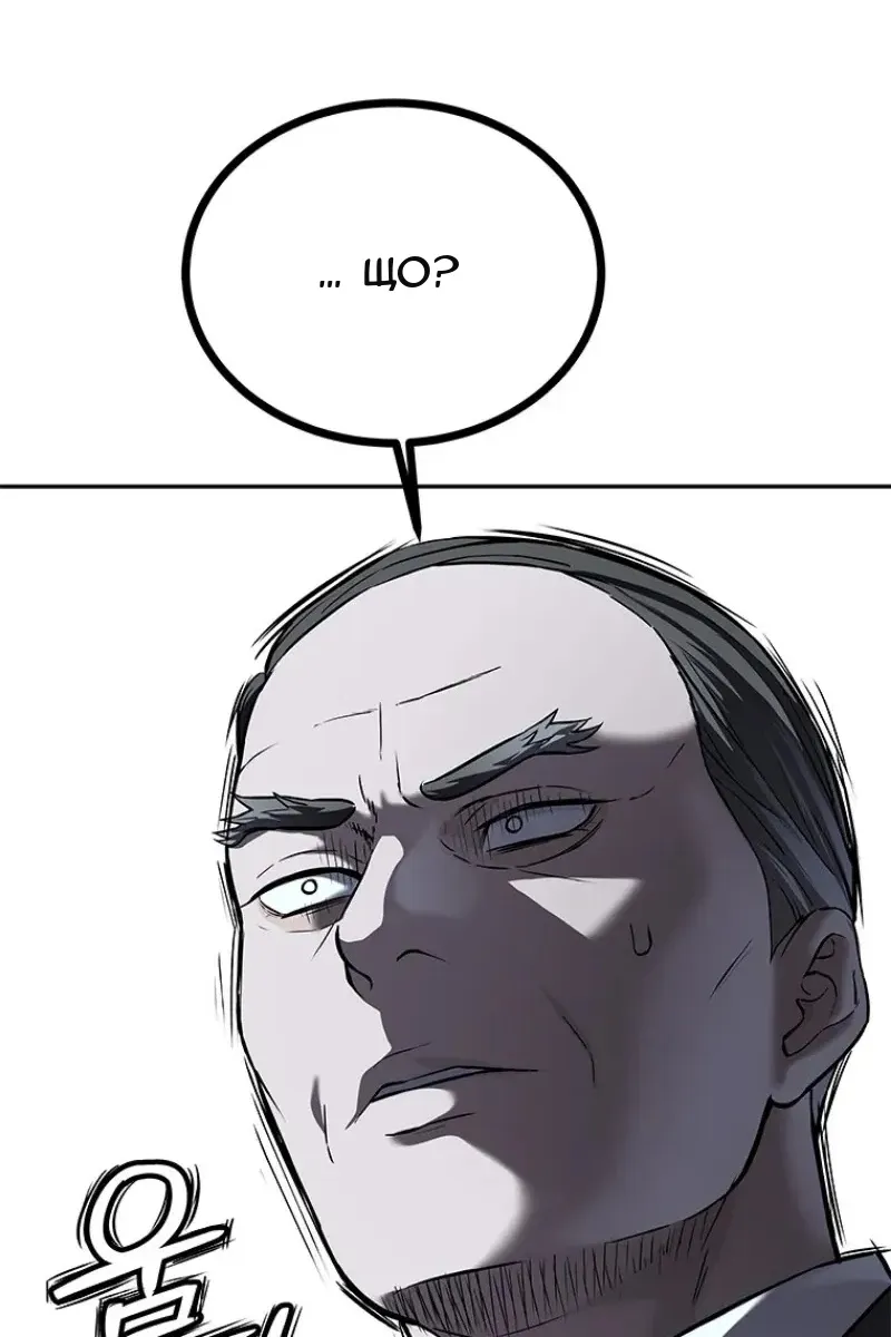 Сторінка 138