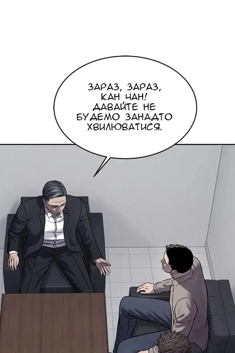 Сторінка 147