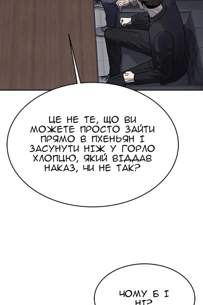 Сторінка 148