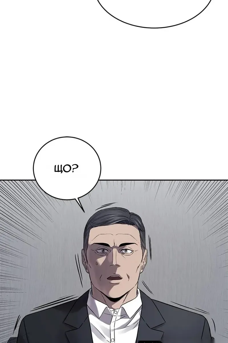 Сторінка 150