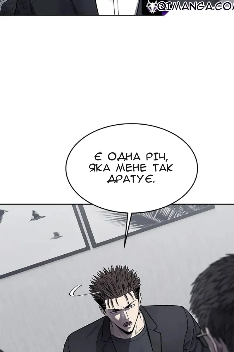 Сторінка 151