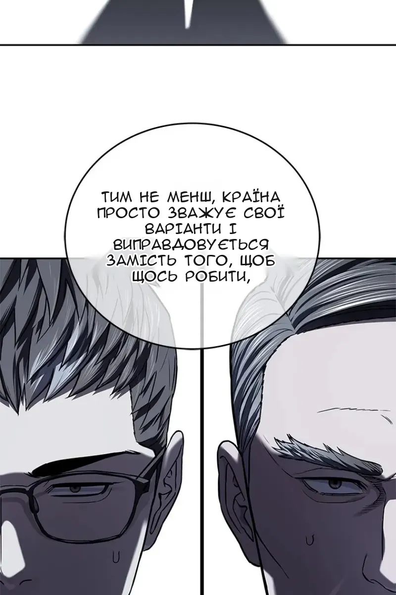 Сторінка 154