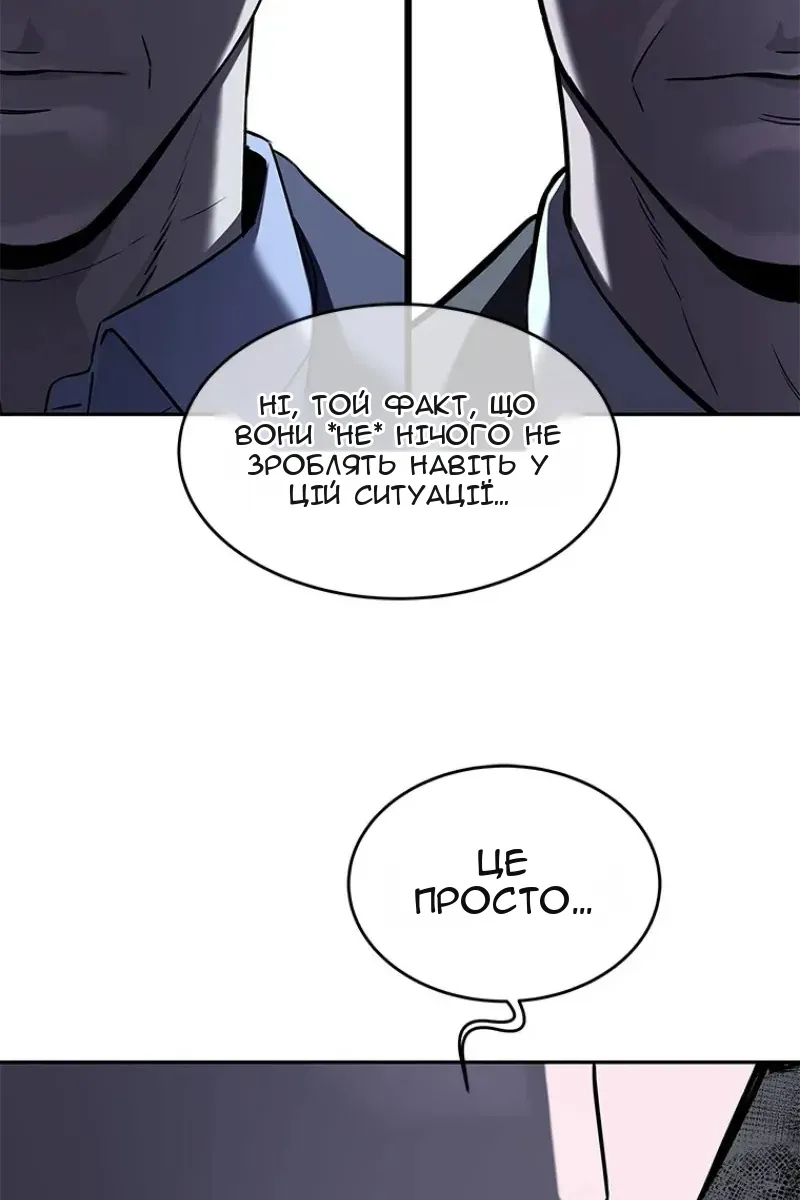 Сторінка 155