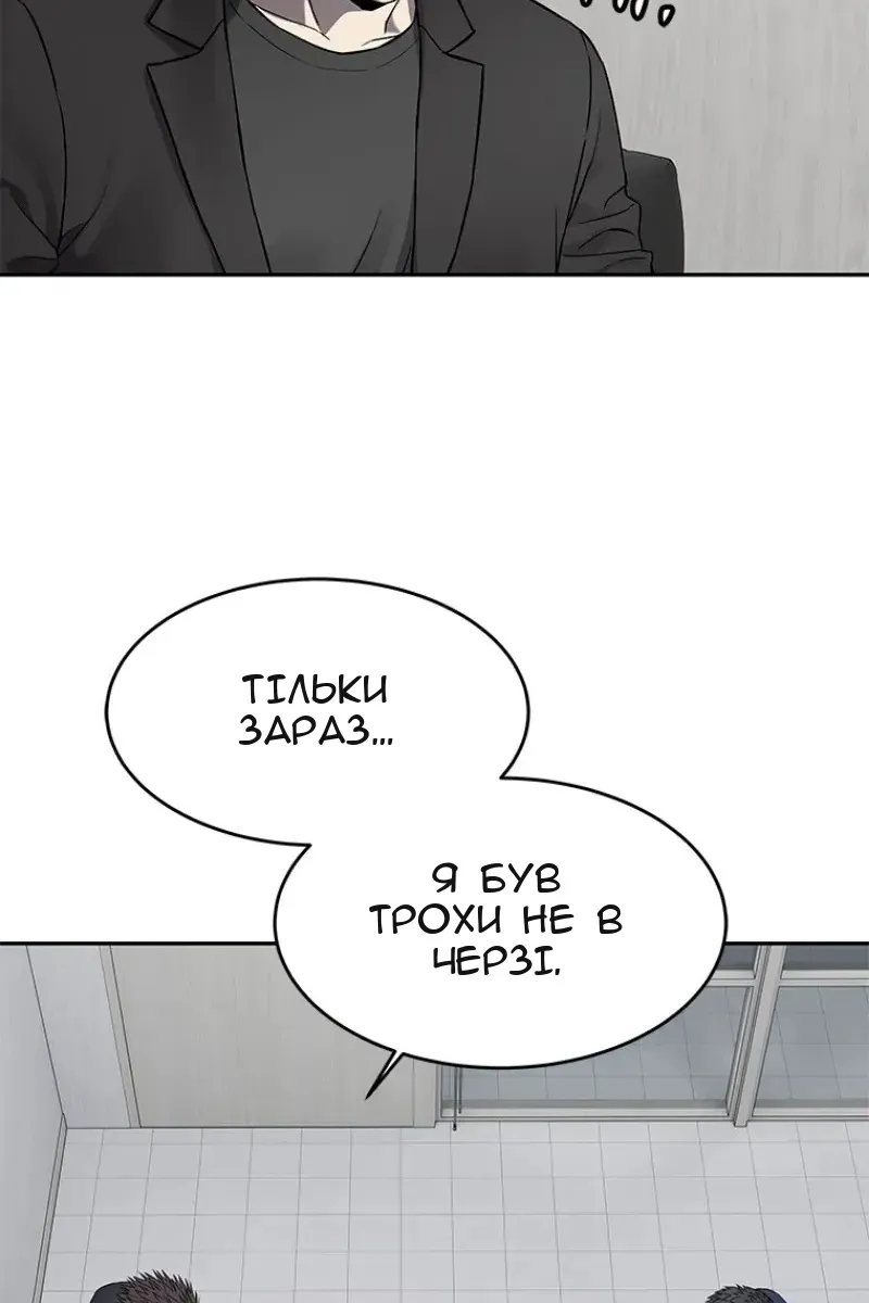 Сторінка 161