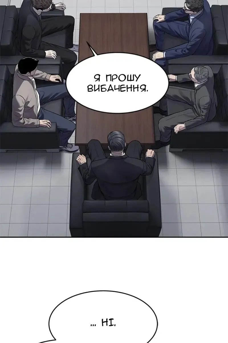 Сторінка 162