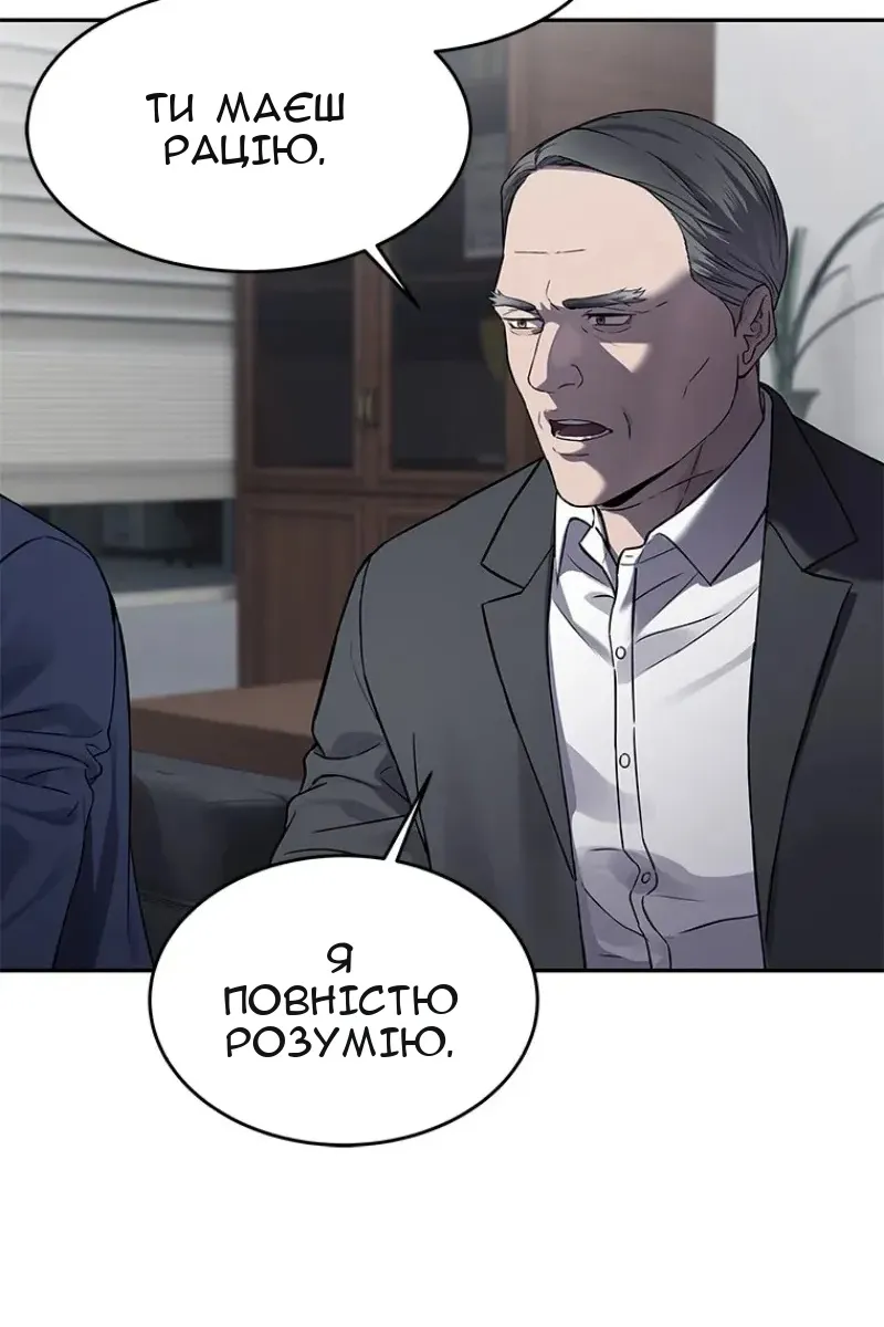 Сторінка 163