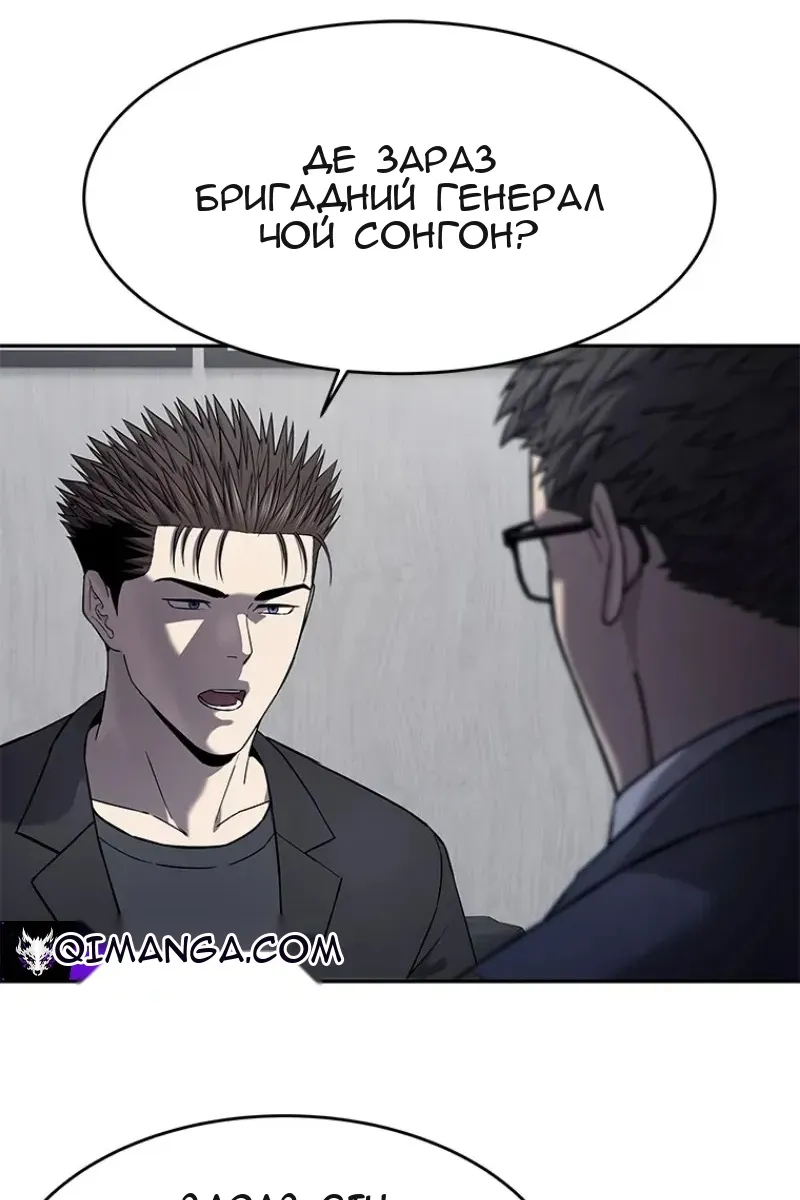 Сторінка 164
