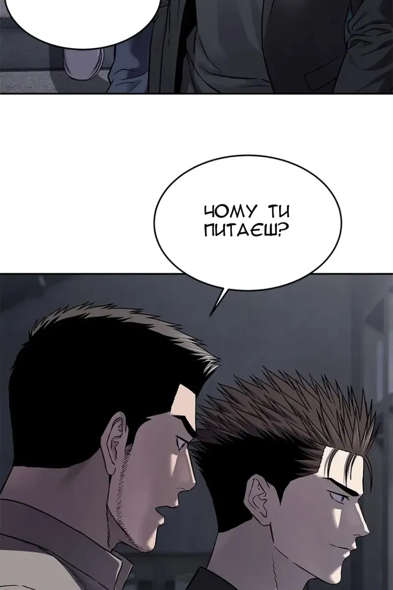 Сторінка 173