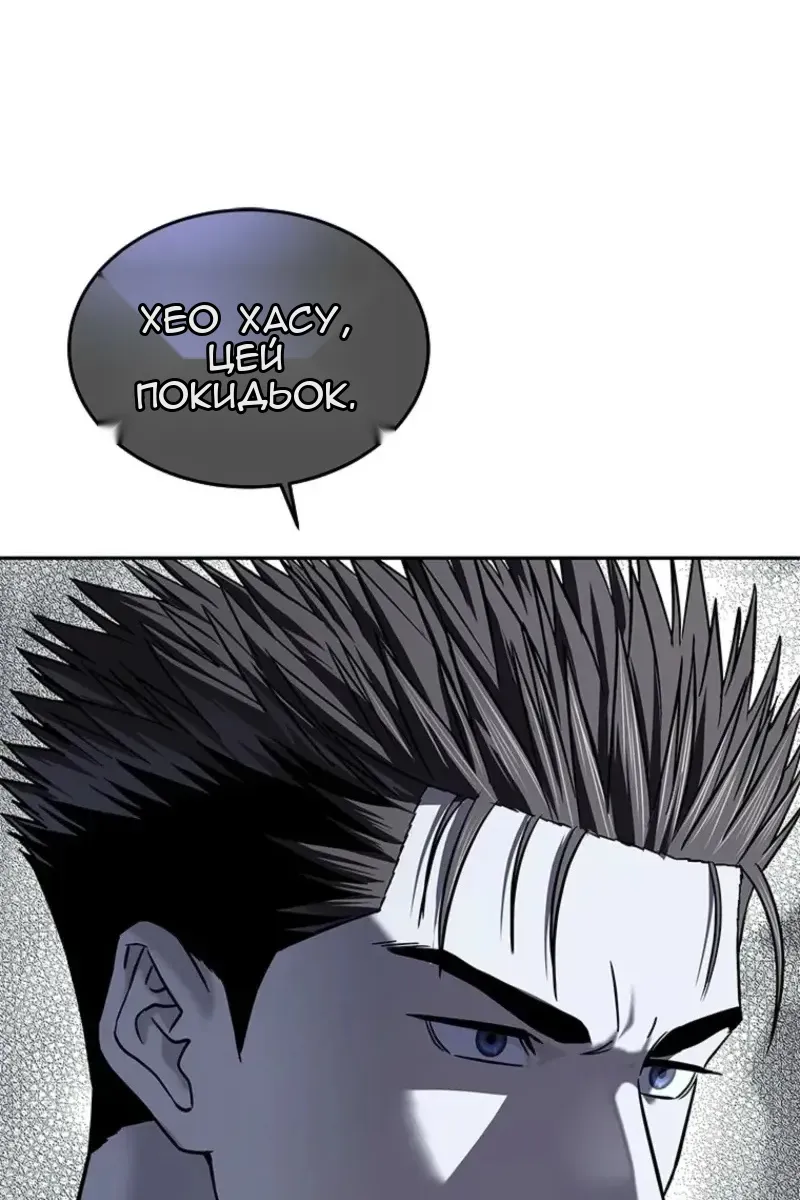 Сторінка 3