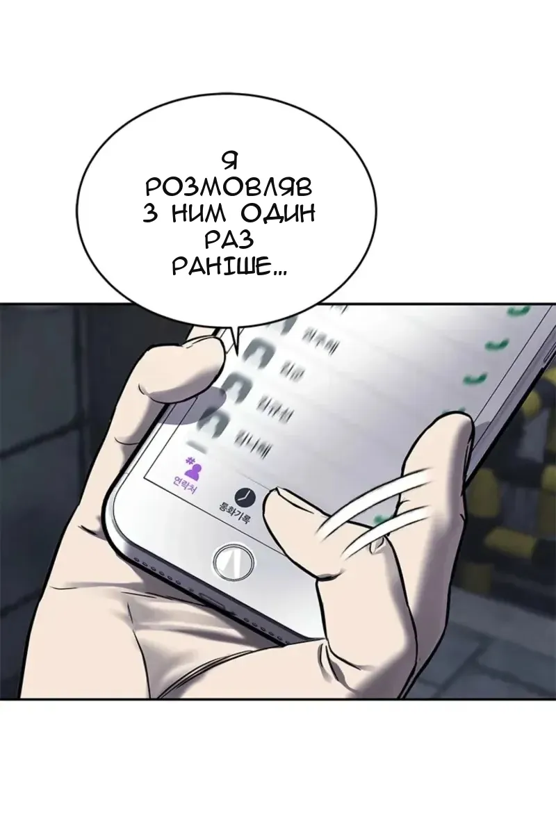 Сторінка 11