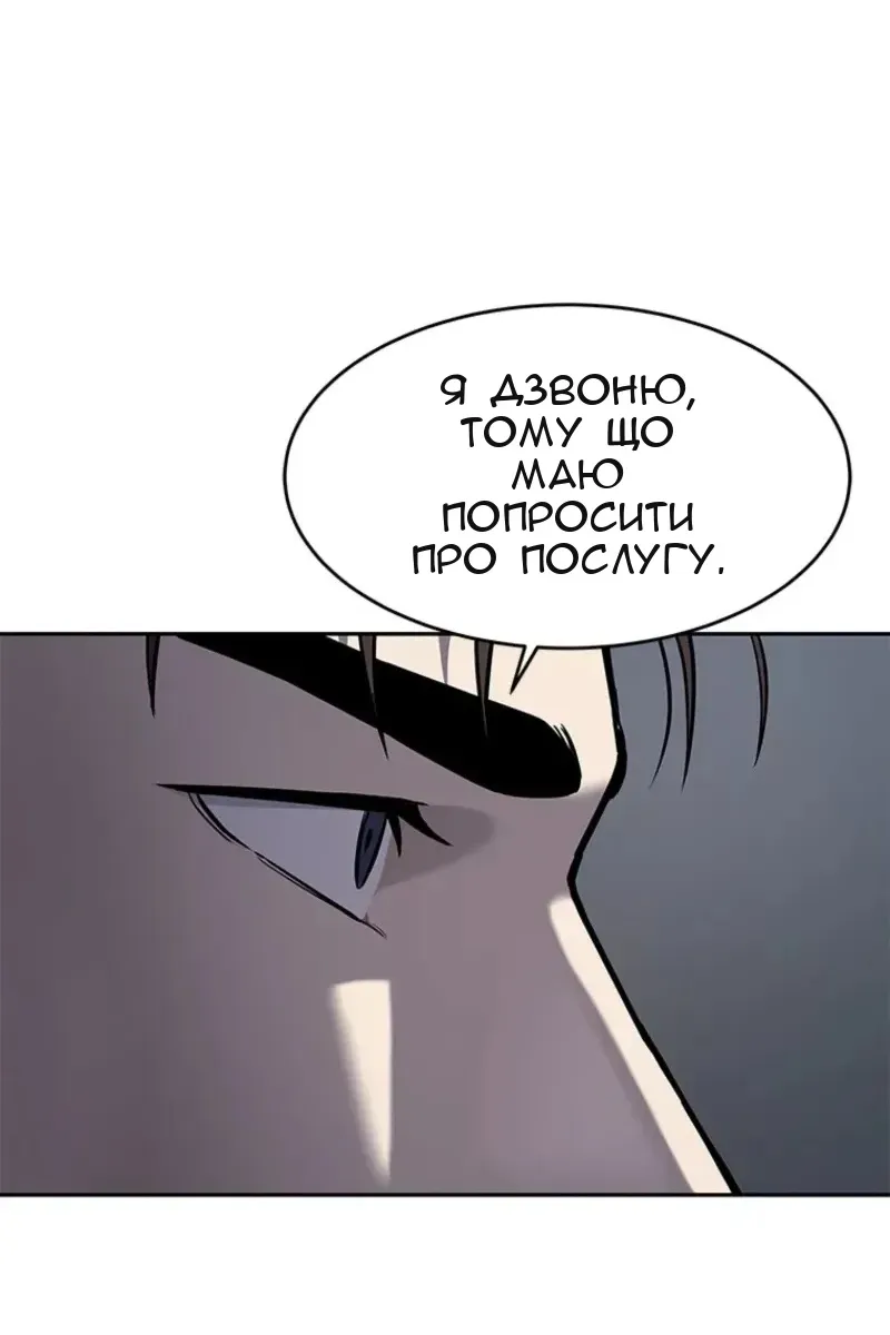 Сторінка 16