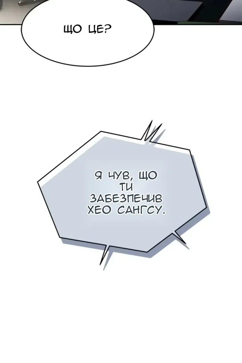 Сторінка 18
