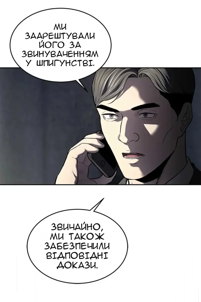 Сторінка 19