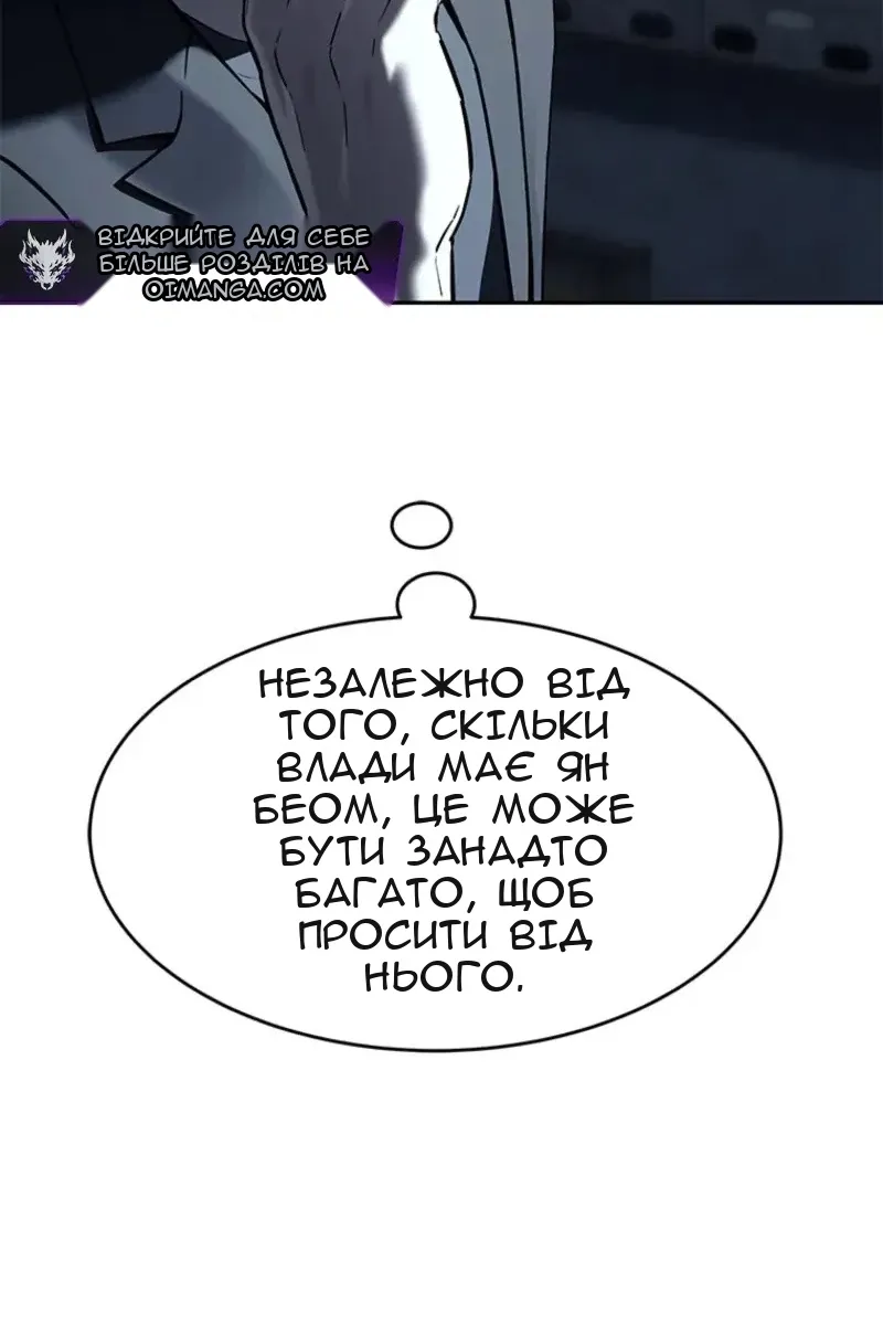 Сторінка 24