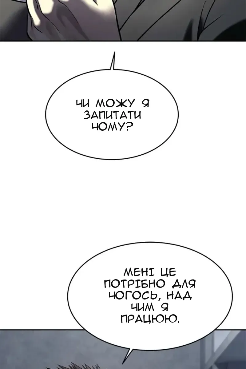 Сторінка 27